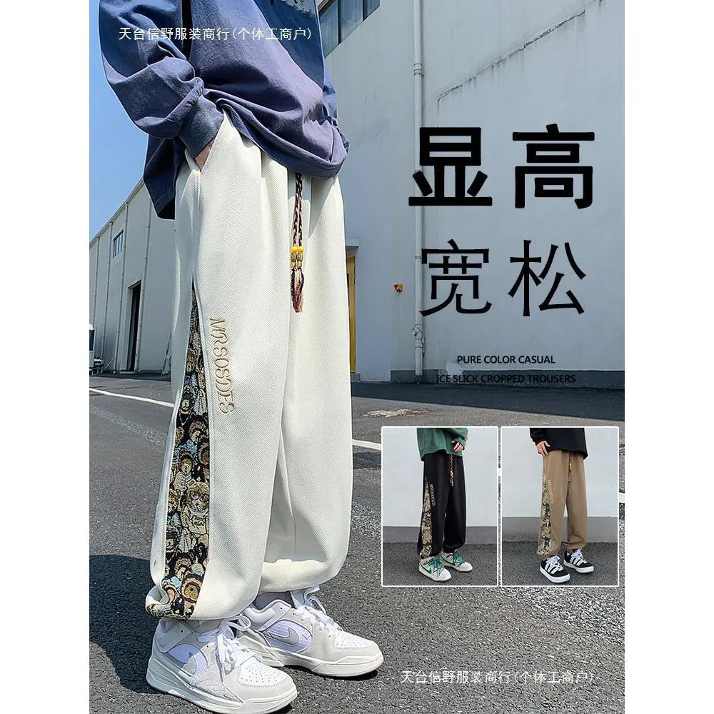 INSTOCK-Embroidered trousers men's spring and autumn wide-leg
